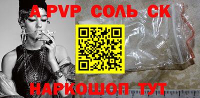 сатива Балашиха