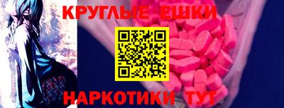 сатива Балашиха