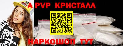 Альфа ПВП Балаково