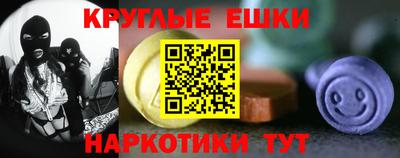 стафф Балашиха