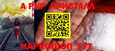 Альфа ПВП Балаково