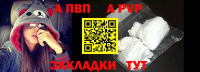 стафф Балашиха