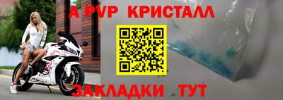 сатива Балашиха