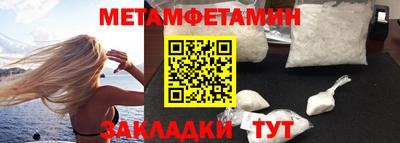 сатива Балашиха
