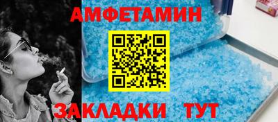 винт Балаково