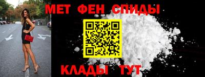 стафф Балашиха