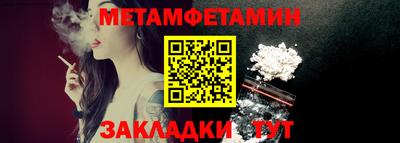 Альфа ПВП Балаково
