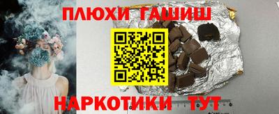 сатива Балашиха