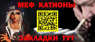 стафф Балашиха