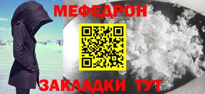 стафф Балашиха