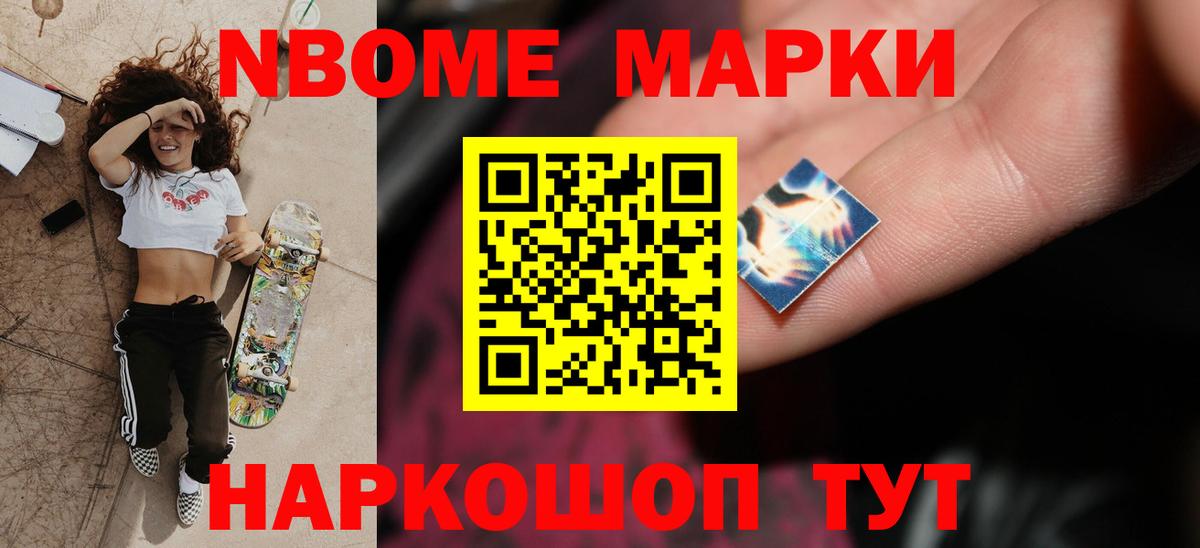 ЛСД экстази кислота Волжский