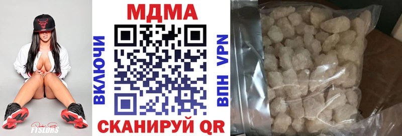 MDMA молли  магазин    Волжский 