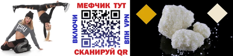 цены   Волжский  МЯУ-МЯУ мука 