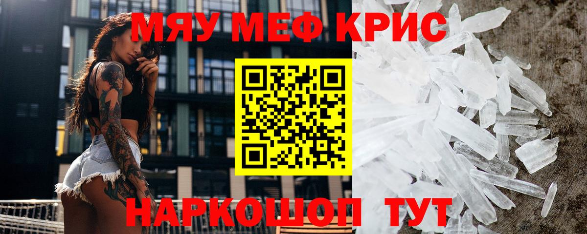 МЕФ Волжский