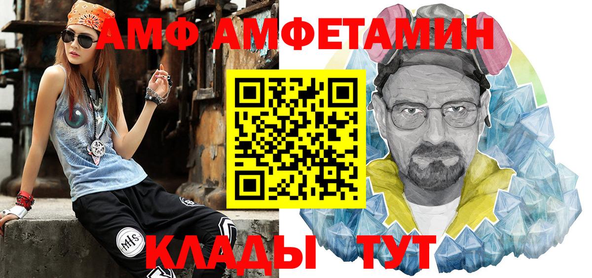 Метамфетамин мет  Волжский  Метамфетамин мет 