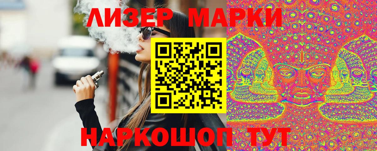 COCAIN  LSD-25  Волжский  ГАШИШ  Конопля  МЕФ   Кокаин  ГАШ 
