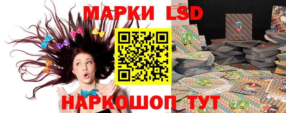 Наркотические марки 1500мкг  Наркотические марки 1500мкг  Марки N-bome  Волжский  Вход с VPN 