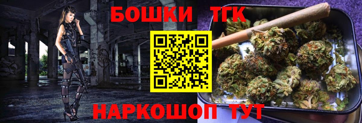 Конопля Amnesia Волжский