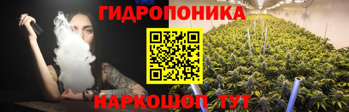 Канабис AK-47  Канабис марихуана  Вход с VPN  Волжский  Конопля MAZAR 